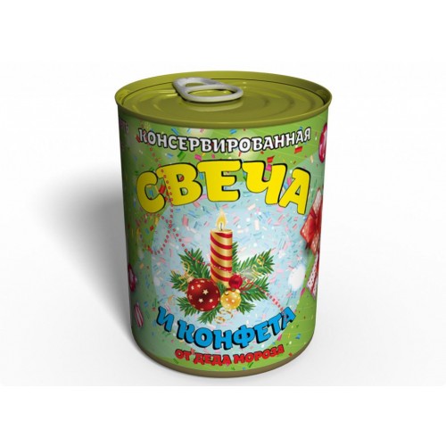 Консервована Свічка І Цукерка Подарунок Memorableua Від Діда Мороза в інтернет супермаркеті PbayMarket!