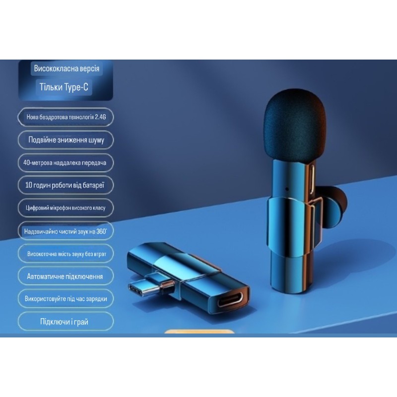 Бездротовий петличний мікрофон Niye GM Type-C
