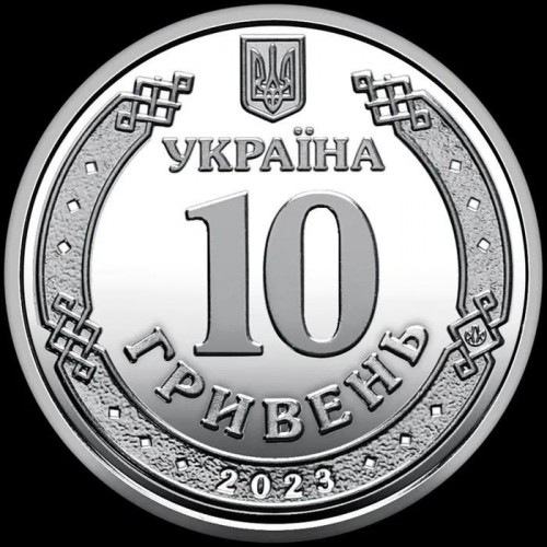 Монета Collection 10 гривень Командування Об'єднанних Сил 23,5 мм Сріблястий (hub_776g78)
