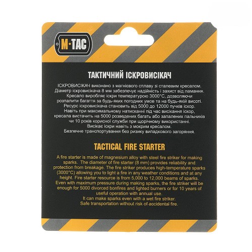 Іскревисікач тактичний M-TAC Іскревисікач тактичний M-TAC