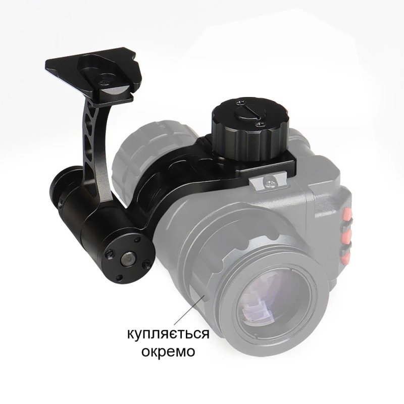 Адаптер для кріплення монокуляра (приладу) нічного бачення NVM-14 до тримача L4G24 на шолом