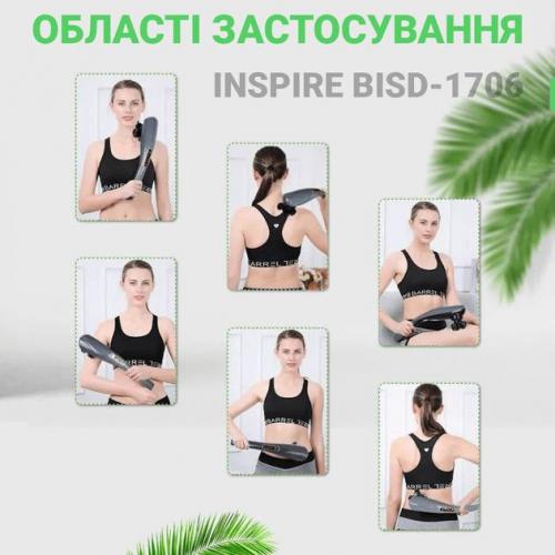 Масажер для спини та всього тіла Inspire BISD-1706 24W Grey Масажер для спини та всього тіла Inspire BISD-1706 24W Grey