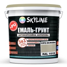 Емаль-грунт акрил-поліуретанова шовковисто-матова Skyline RAL 1019 3в1 Сіро-бежевий 12 кг