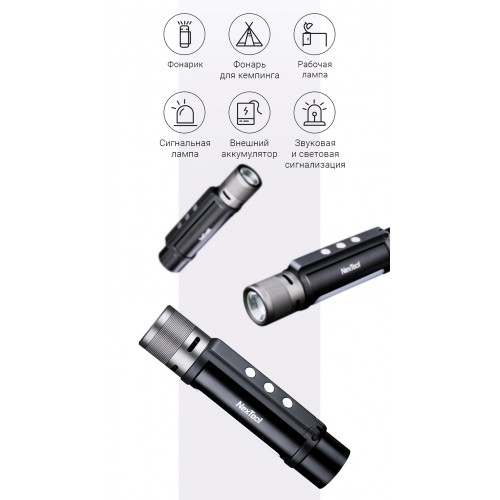 Ліхтарик Xiaomi Nextool 6 in 1 Black Ліхтарик Xiaomi Nextool 6 in 1 Black