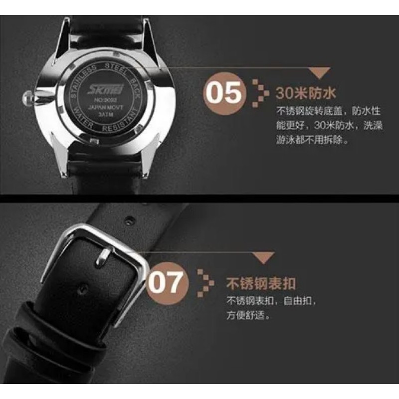 Годинник чоловічий Skmei 9092 Rome Чорний