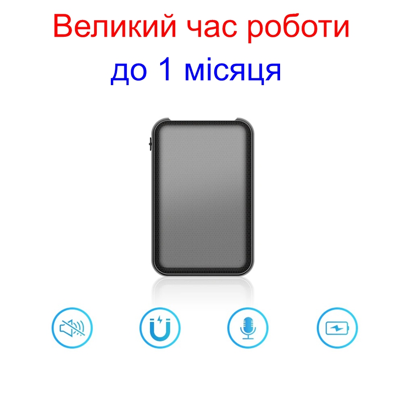 Диктофон з великим часом роботи до 700 годин Nectronix Q75, пам'ять 32 Гб