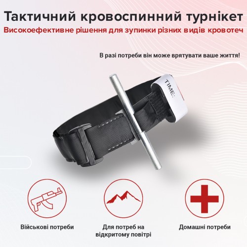 Медичний турнікет No Brand CAT (Combat-Application-Tourniquet) Медичний турнікет No Brand CAT (Combat-Application-Tourniquet)