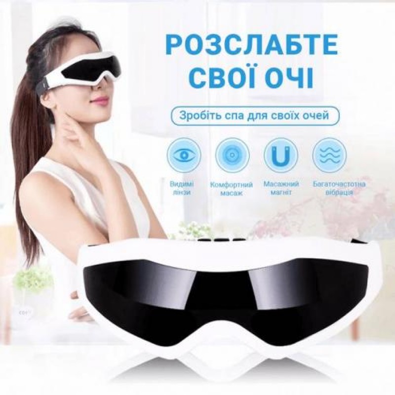 Масажер для очей Inspire BISD-MM045