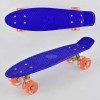 Скейт Пенні борд Best Board з PU колесами, що світяться, Dark Blue (74181)