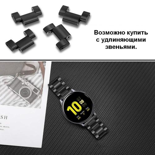 Ремінець сталевий BeWatch 20 мм для Samsung Galaxy Active/Active 2 40 mm Чорний (1110401) Ремінець сталевий BeWatch 20 мм для Samsung Galaxy Active/Active 2 40 mm Чорний (1110401)