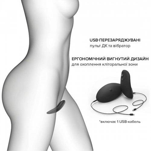 Вібратор у трусики Dorcel DISCREET VIBE S, підігрів та пульт ДК, трусики в комплекті в інтернет супермаркеті PbayMarket!