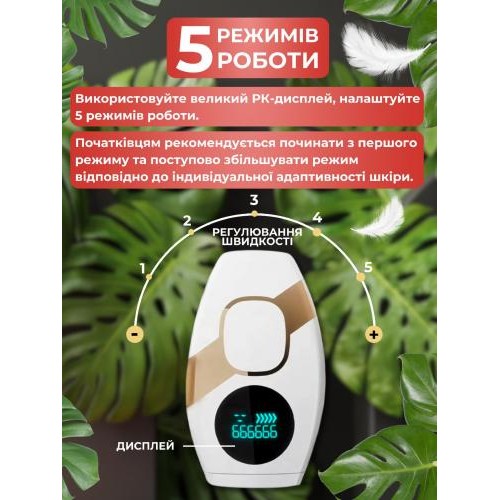 Лазерний епілятор Magitech y-1102 FE-MNT-Y1102