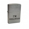 Запальничка бензинова Zippo Classic Street Chrome I Am Ukrainian Сріблястий (207 IMU)
