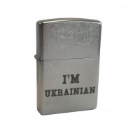 Запальничка бензинова Zippo Classic Street Chrome I Am Ukrainian Сріблястий (207 IMU) Запальничка бензинова Zippo Classic Street Chrome I Am Ukrainian Сріблястий (207 IMU)