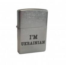 Запальничка бензинова Zippo Classic Street Chrome I Am Ukrainian Сріблястий (207 IMU)