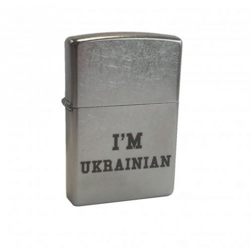 Запальничка бензинова Zippo Classic Street Chrome I Am Ukrainian Сріблястий (207 IMU) Запальничка бензинова Zippo Classic Street Chrome I Am Ukrainian Сріблястий (207 IMU)