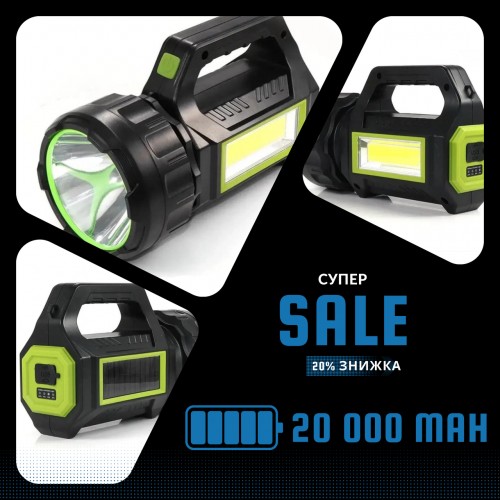 Ручний ліхтар Haoerliang HEL-T95-LED+COB USB Power Bank на сонячній батареї (1924656446)