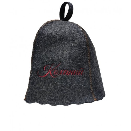 Банна шапка Luxyart Коханий One Size повсть сірий LA-794 Банна шапка Luxyart Коханий One Size повсть сірий LA-794