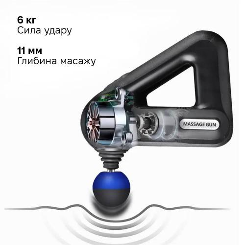 Масажер перкусійний Inspire SL-8890 Чорний Масажер перкусійний Inspire SL-8890 Чорний