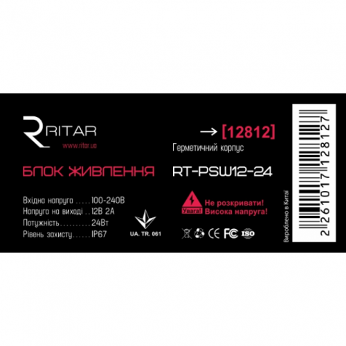 Імпульсний блок живлення герметичний Ritar RTPSW12-24 12В 2А (24Вт) IP67 Імпульсний блок живлення герметичний Ritar RTPSW12-24 12В 2А (24Вт) IP67