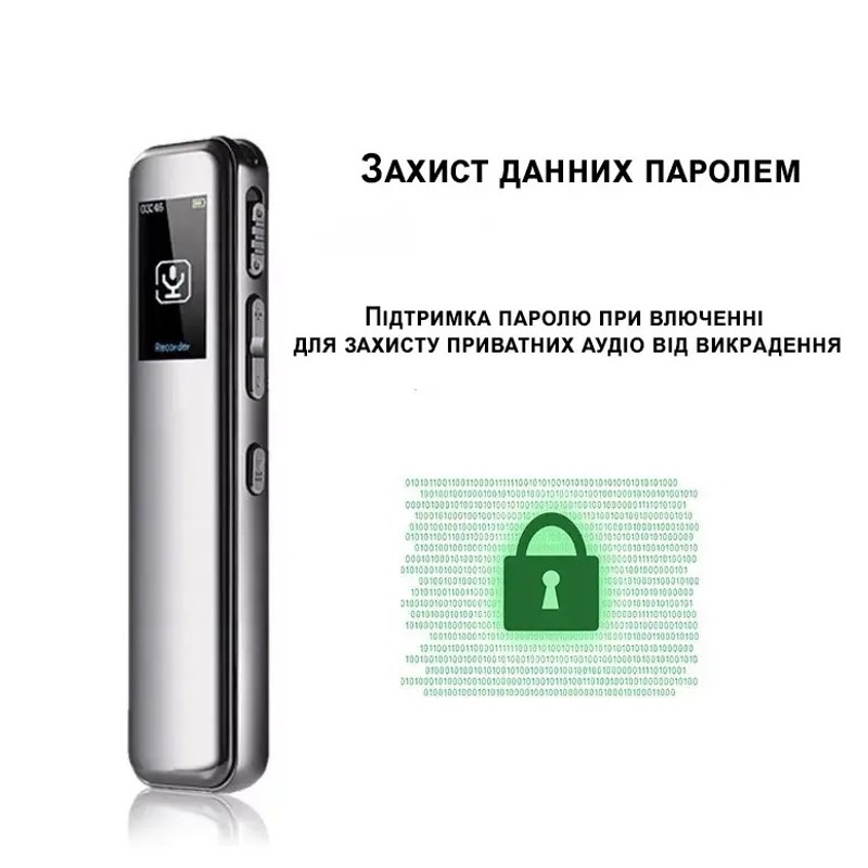 Професійний цифровий диктофон з активацією запису голосом Savetek GS-R60, 64 Гб пам'яті