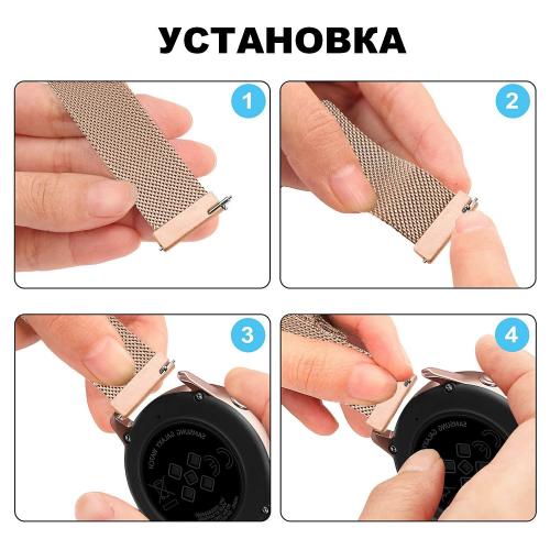 Ремінець сталевий BeWatch міланська петля шириною 22 мм Чорний (1020201.u) Ремінець сталевий BeWatch міланська петля шириною 22 мм Чорний (1020201.u)