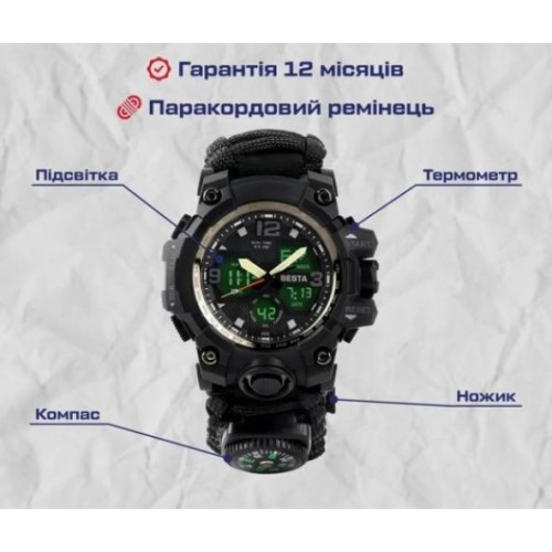 Чоловічий наручний годинник BESTA Life Pro з компасом Чорний Чоловічий наручний годинник BESTA Life Pro з компасом Чорний