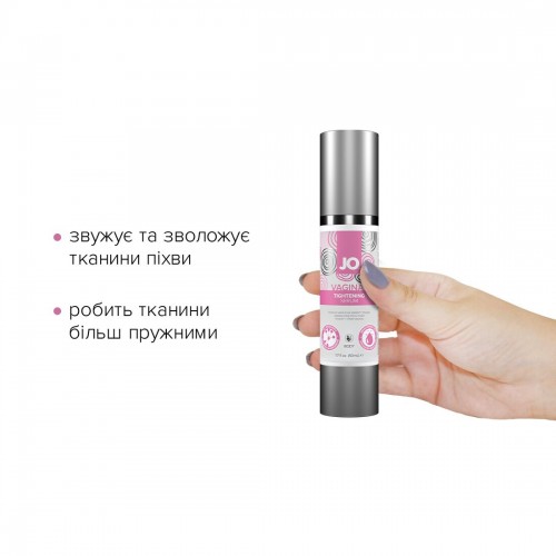 Гель для звуження піхви System JO Vaginal Tightening Serum 50 мл (SO2450) в інтернет супермаркеті PbayMarket!