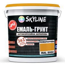 Емаль-грунт 3в1 Skyline акрил-поліуретанова шовковисто-матова RAL 2004 Помаранчевий 3,6 кг