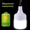 Лампа на гачку VigohA 10W micro USB