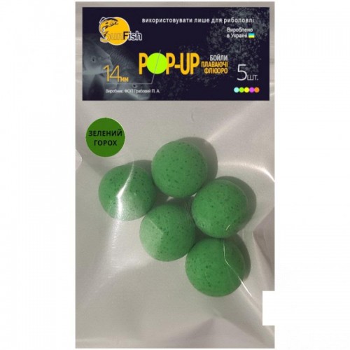 Бойли плаваючі Флюоро SunFish Pop-Up Зелений Горошок / 14 мм / 5 шт (SF216937) в інтернет супермаркеті PbayMarket!