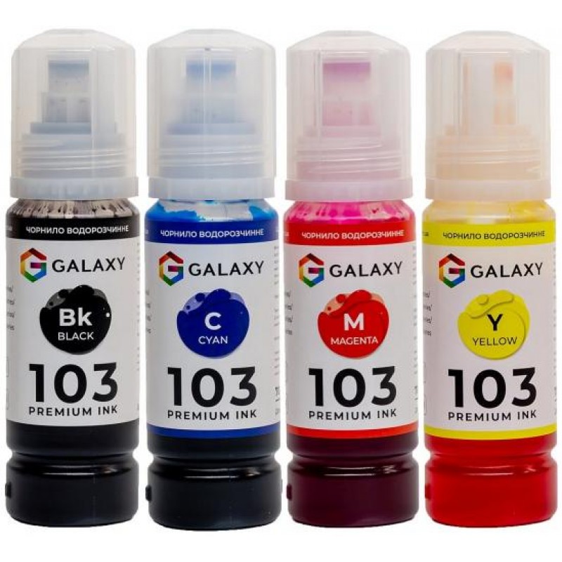 Комплект чорнил Galaxy 103 Epson B/C/M/Y 70 мл 4 шт Різнокольоровий (10451)