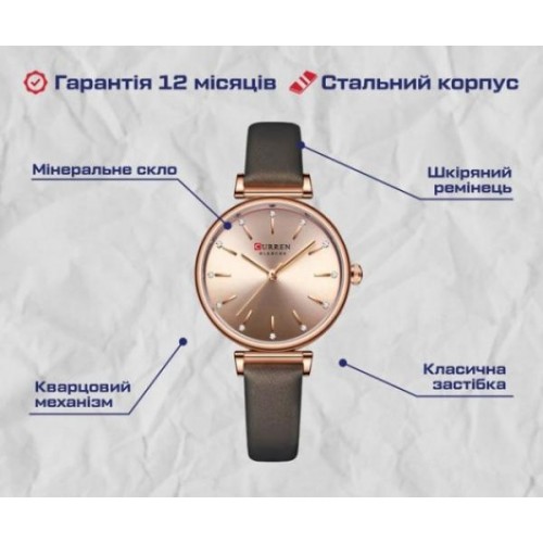 Годинник наручний жіночий Curren Grass Коричневий Годинник наручний жіночий Curren Grass Коричневий