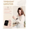 Смарт-годинник жіночий UWatch Sensation Gold 2 ремінця Золотий (3180)