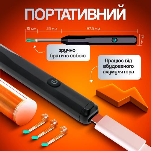 Пристрій для видалення вушної сірки з камерою Brillix 1296P Чорный (PO-Black) Пристрій для видалення вушної сірки з камерою Brillix 1296P Чорный (PO-Black)