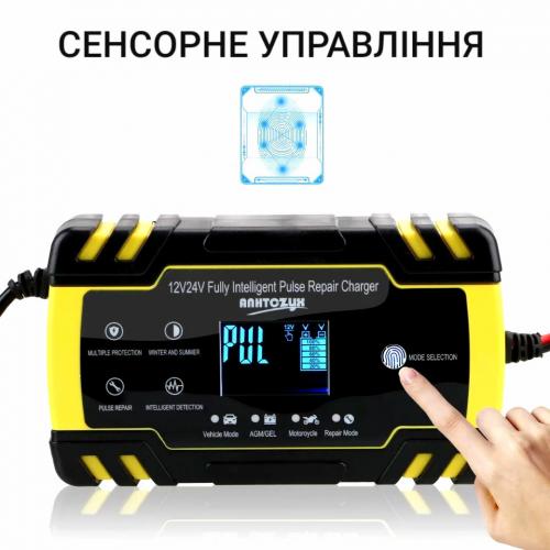 Зарядний пристрій автомобільного акумулятора Autozyk ZYX-J30 12V-24V Yellow