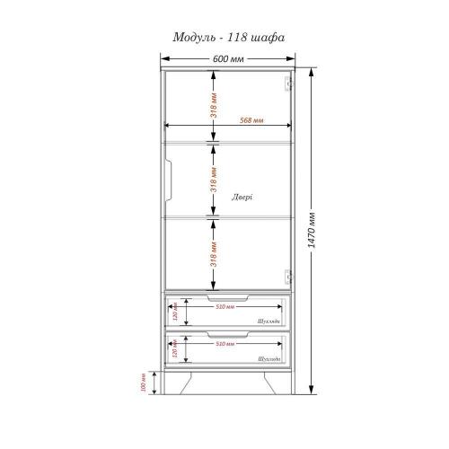 Шафа-Пенал Тиса Мебель Модуль-118 Дуб сонома Графіт 147x40x60 см Шафа-Пенал Тиса Мебель Модуль-118 Дуб сонома Графіт 147x40x60 см