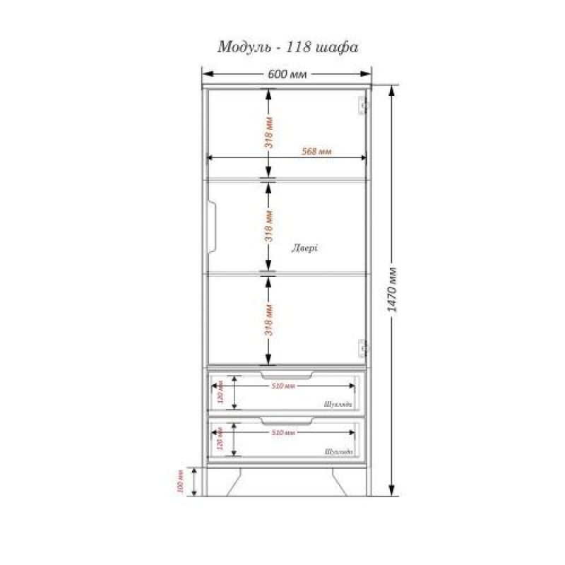Шафа-Пенал Тиса Мебель Модуль-118 Дуб сонома Графіт 147x40x60 см