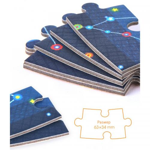 Круглий пазл MiDeer Подорож через космос 150 ел (MD3082) Круглий пазл MiDeer Подорож через космос 150 ел (MD3082)