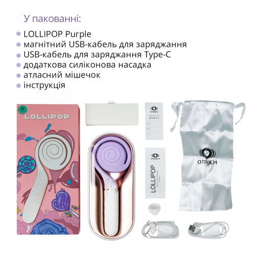 Пульсатор з вакуумною стимуляцією Otouch LOLLIPOP Purple в інтернет супермаркеті PbayMarket!