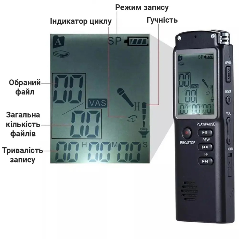 Диктофон цифровий з великим екраном Savetek GS-T60, пам'ять 32 Гб, стерео, акумуляторний
