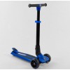 Самокат Best Scooter Lamborghini триколісний складаний алюмінієвий кермо колеса PU зі світлом Blue/Black (101283)