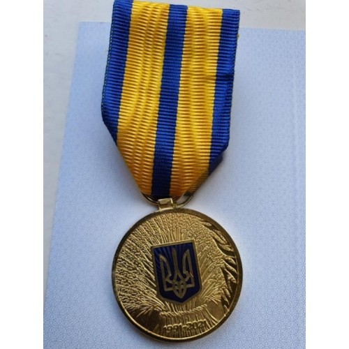 Сувенирная медаль 30 років незалежності України с документом Тип 3 Mine (hub_i5qzzu) в інтернет супермаркеті PbayMarket!