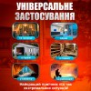 Лампа світлодіодна LED No Brand 150 Вт 3600 mAh Білий (AL-150)