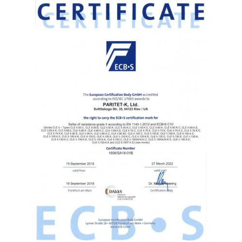 Сейф вогневзлостійкий Griffon CLE II.150.K.E