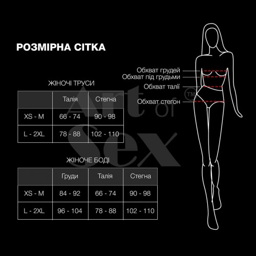 Сексуальні трусики Art of Sex - Lina з перлинами, розмір XS-M в інтернет супермаркеті PbayMarket!