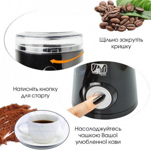 Кавомолка Promotec Pm 597 Кавомолка Promotec Pm 597