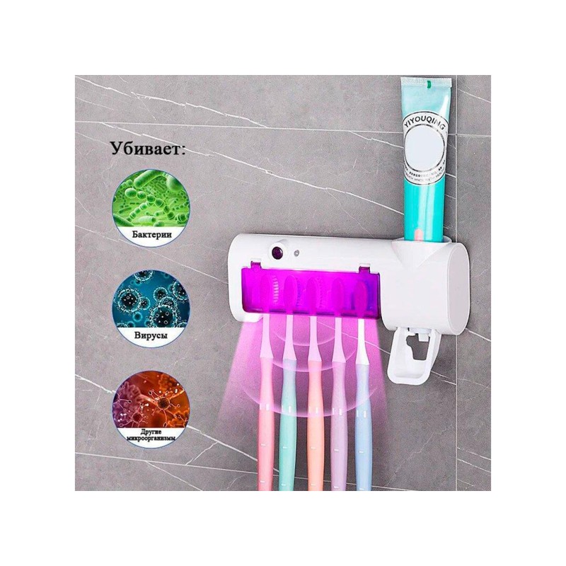 Диспенсер для зубної пасти та щіток Toothbrush sterilizer 7710