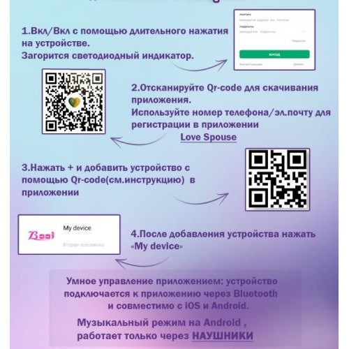 Смарт – вібратор We Love червоного кольору USB в інтернет супермаркеті PbayMarket!