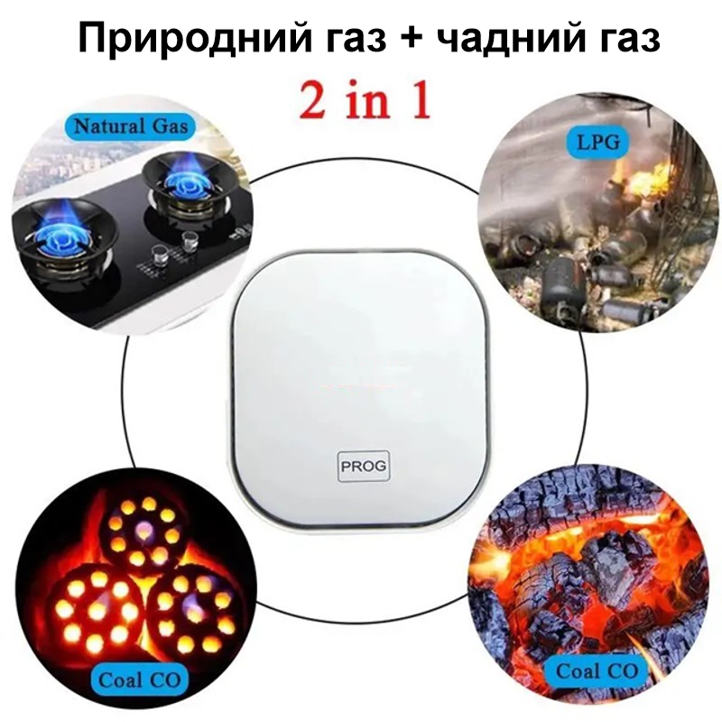 Wifi датчик витоку природного газу + чадного газу 2 в 1 Konlen CM-20, оповіщення в додаток на смартфон